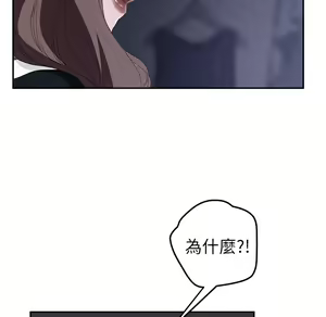 Page 862 of 继母 Chinese Rsiky - preview thumbnail