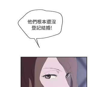 Page 864 of 继母 Chinese Rsiky - preview thumbnail