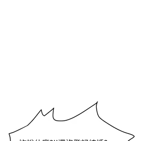 Page 866 of 继母 Chinese Rsiky - preview thumbnail