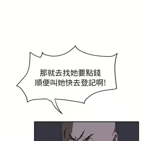 Page 870 of 继母 Chinese Rsiky - preview thumbnail