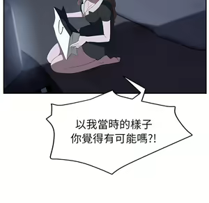 Page 876 of 继母 Chinese Rsiky - preview thumbnail
