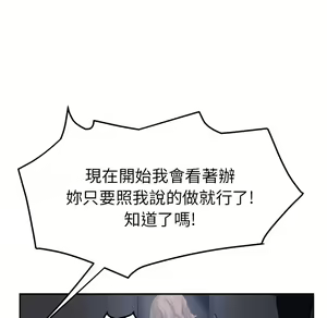 Page 877 of 继母 Chinese Rsiky - preview thumbnail