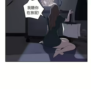 Page 878 of 继母 Chinese Rsiky - preview thumbnail