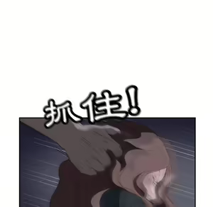 Page 879 of 继母 Chinese Rsiky - preview thumbnail