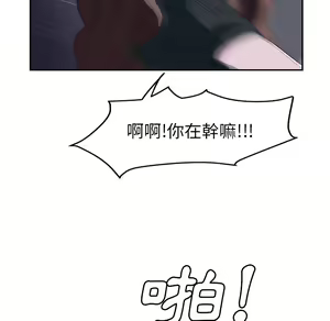 Page 880 of 继母 Chinese Rsiky - preview thumbnail