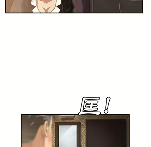 Page 88 of 继母 Chinese Rsiky - preview thumbnail