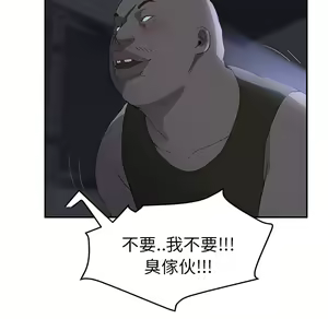 Page 886 of 继母 Chinese Rsiky - preview thumbnail