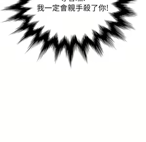 Page 899 of 继母 Chinese Rsiky - preview thumbnail