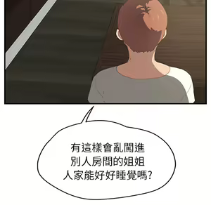 Page 903 of 继母 Chinese Rsiky - preview thumbnail