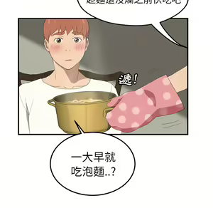 Page 905 of 继母 Chinese Rsiky - preview thumbnail