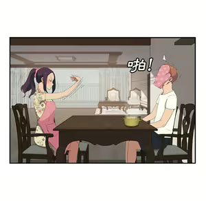 Page 908 of 继母 Chinese Rsiky - preview thumbnail