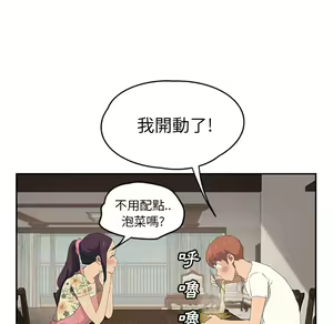 Page 909 of 继母 Chinese Rsiky - preview thumbnail