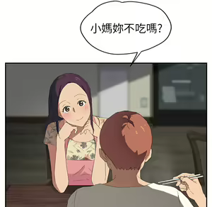 Page 911 of 继母 Chinese Rsiky - preview thumbnail