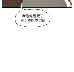 Page 912 of 继母 Chinese Rsiky - preview thumbnail