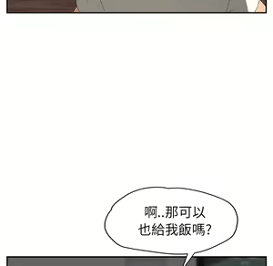 Page 914 of 继母 Chinese Rsiky - preview thumbnail
