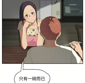 Page 915 of 继母 Chinese Rsiky - preview thumbnail