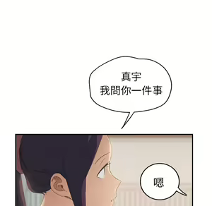 Page 918 of 继母 Chinese Rsiky - preview thumbnail