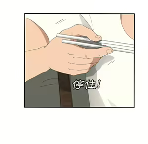 Page 921 of 继母 Chinese Rsiky - preview thumbnail