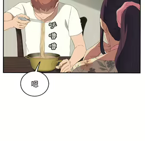 Page 923 of 继母 Chinese Rsiky - preview thumbnail
