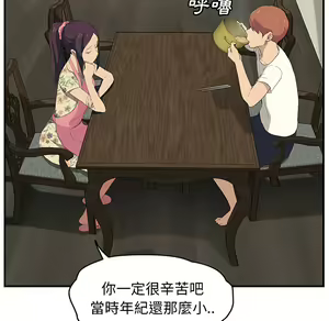 Page 925 of 继母 Chinese Rsiky - preview thumbnail