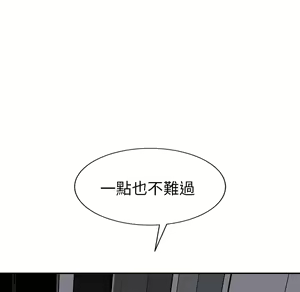 Page 929 of 继母 Chinese Rsiky - preview thumbnail
