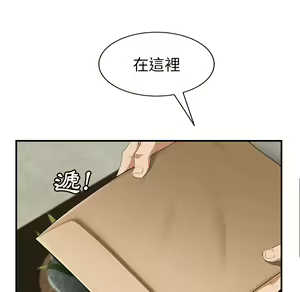 Page 934 of 继母 Chinese Rsiky - preview thumbnail