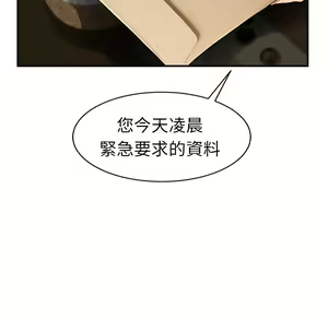 Page 935 of 继母 Chinese Rsiky - preview thumbnail