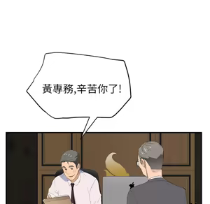 Page 936 of 继母 Chinese Rsiky - preview thumbnail