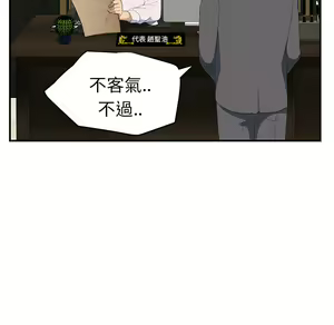 Page 937 of 继母 Chinese Rsiky - preview thumbnail