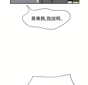 Page 941 of 继母 Chinese Rsiky - preview thumbnail