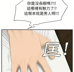 Page 942 of 继母 Chinese Rsiky - preview thumbnail