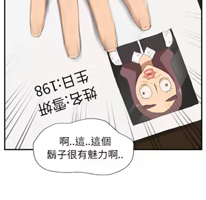 Page 943 of 继母 Chinese Rsiky - preview thumbnail