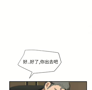 Page 944 of 继母 Chinese Rsiky - preview thumbnail