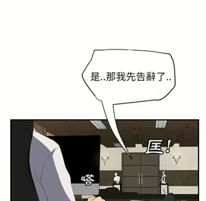 Page 946 of 继母 Chinese Rsiky - preview thumbnail