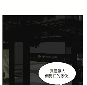 Page 95 of 继母 Chinese Rsiky - preview thumbnail