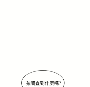 Page 952 of 继母 Chinese Rsiky - preview thumbnail