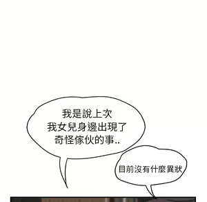 Page 954 of 继母 Chinese Rsiky - preview thumbnail