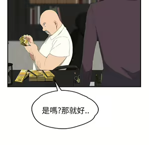 Page 955 of 继母 Chinese Rsiky - preview thumbnail