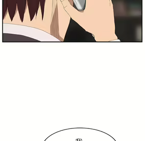 Page 959 of 继母 Chinese Rsiky - preview thumbnail