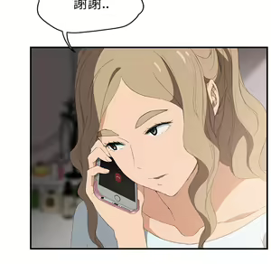 Page 965 of 继母 Chinese Rsiky - preview thumbnail