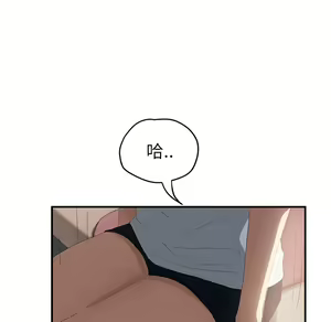 Page 966 of 继母 Chinese Rsiky - preview thumbnail