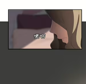 Page 968 of 继母 Chinese Rsiky - preview thumbnail