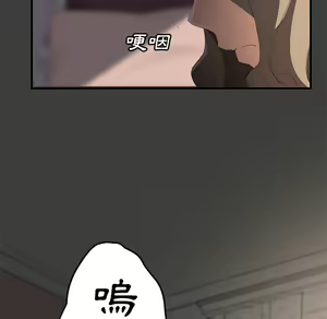 Page 977 of 继母 Chinese Rsiky - preview thumbnail