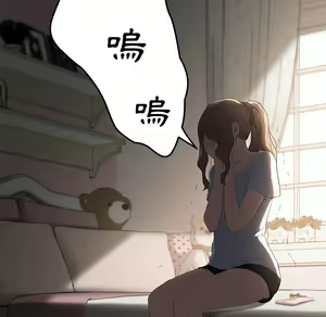 Page 978 of 继母 Chinese Rsiky - preview thumbnail