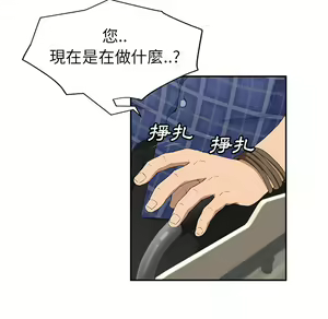 Page 984 of 继母 Chinese Rsiky - preview thumbnail