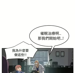 Page 985 of 继母 Chinese Rsiky - preview thumbnail