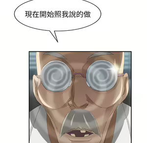 Page 987 of 继母 Chinese Rsiky - preview thumbnail