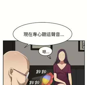 Page 990 of 继母 Chinese Rsiky - preview thumbnail