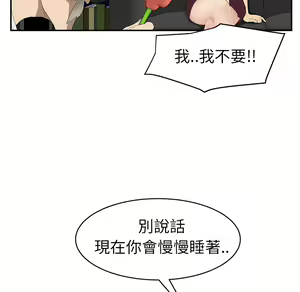 Page 991 of 继母 Chinese Rsiky - preview thumbnail