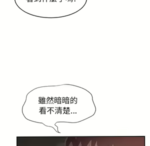 Page 996 of 继母 Chinese Rsiky - preview thumbnail